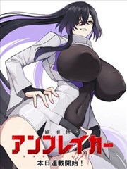无颜之月角色林月夕