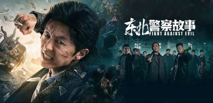 无颜之月动漫完整版轮播海报