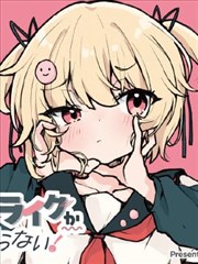 无颜之月角色月姬
