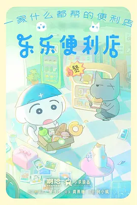 推荐动漫暗夜之诗