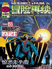 无颜之月角色暗影